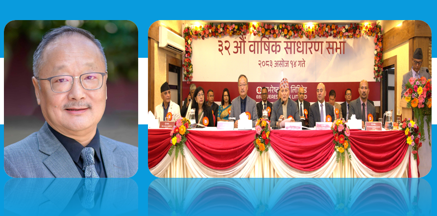 कर्जा विस्तारसँगै जोखिम नियन्त्रणमा एभरेष्ट बैंकको जोड, पूँजी बृद्धि नगरी लाभांशलाई निरन्तरता दिने नीति